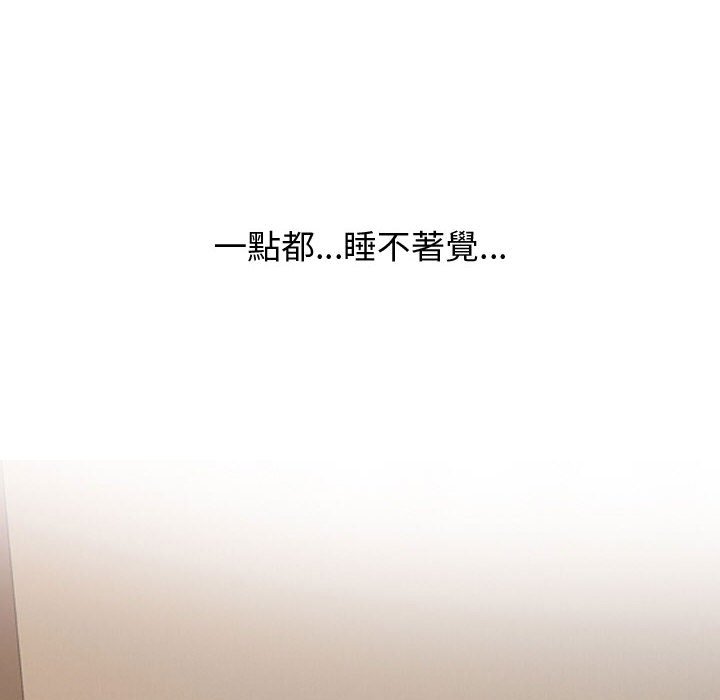 同事换换爱[h漫]韩漫全集-同事换换爱-第52章无删减无遮挡章节图片 