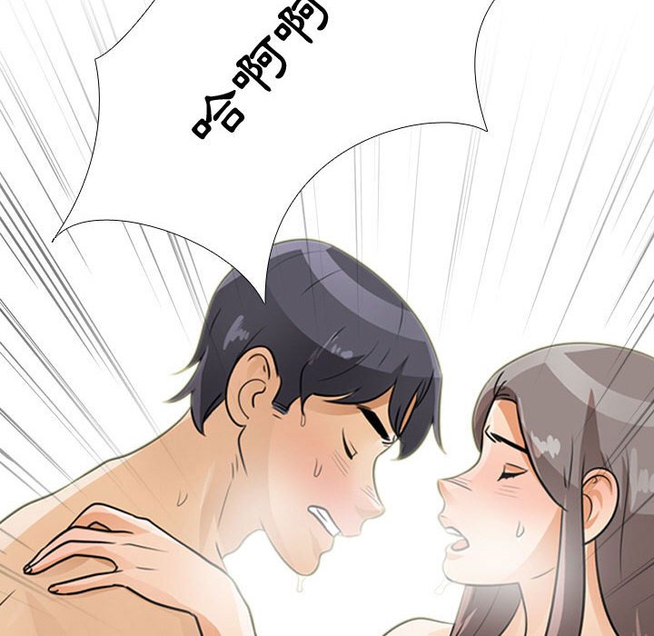 同事换换爱[h漫]韩漫全集-同事换换爱-第52章无删减无遮挡章节图片 