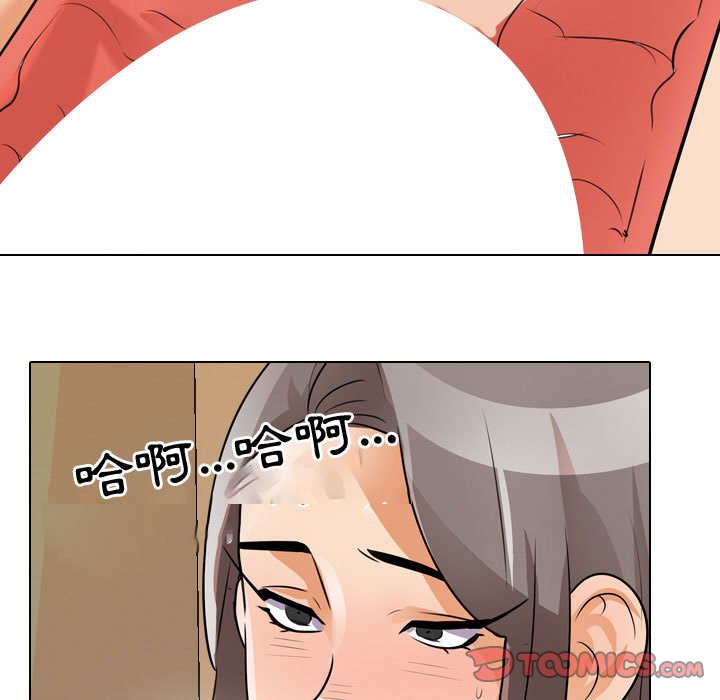同事换换爱[h漫]韩漫全集-同事换换爱-第52章无删减无遮挡章节图片 