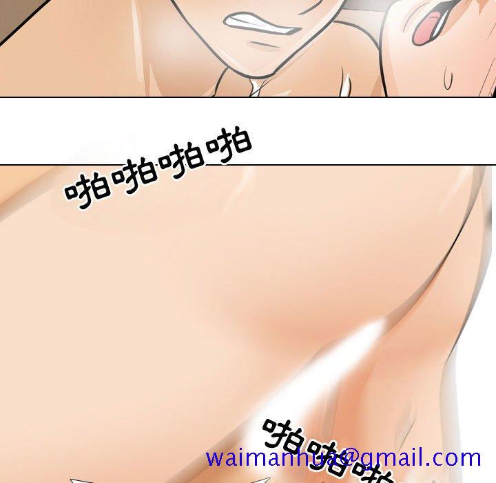 同事换换爱[h漫]韩漫全集-同事换换爱-第52章无删减无遮挡章节图片 