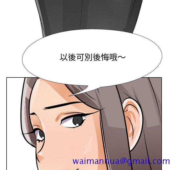 同事换换爱[h漫]韩漫全集-同事换换爱-第52章无删减无遮挡章节图片 