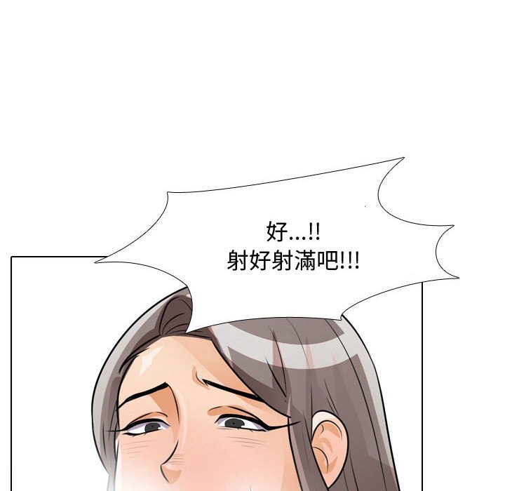 同事换换爱[h漫]韩漫全集-同事换换爱-第52章无删减无遮挡章节图片 