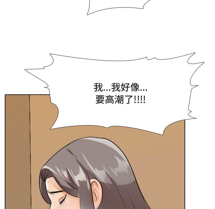 同事换换爱[h漫]韩漫全集-同事换换爱-第52章无删减无遮挡章节图片 
