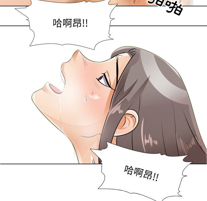 同事换换爱[h漫]韩漫全集-同事换换爱-第52章无删减无遮挡章节图片 