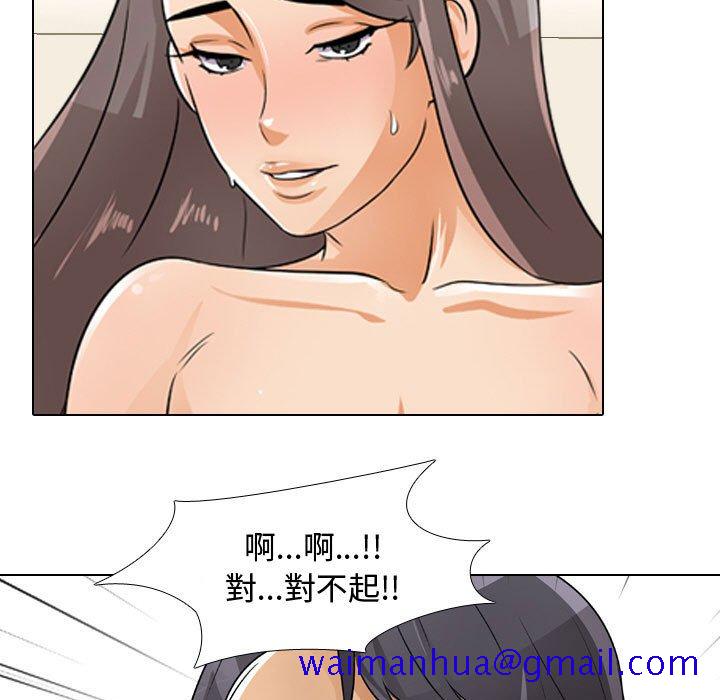同事换换爱[h漫]韩漫全集-同事换换爱-第52章无删减无遮挡章节图片 
