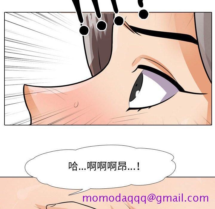 同事换换爱[h漫]韩漫全集-同事换换爱-第52章无删减无遮挡章节图片 