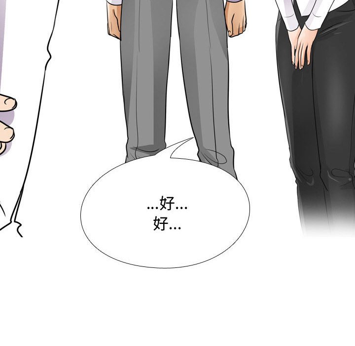 同事换换爱[h漫]韩漫全集-同事换换爱-第52章无删减无遮挡章节图片 