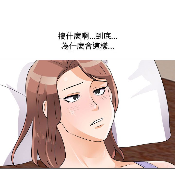 同事换换爱[h漫]韩漫全集-同事换换爱-第52章无删减无遮挡章节图片 