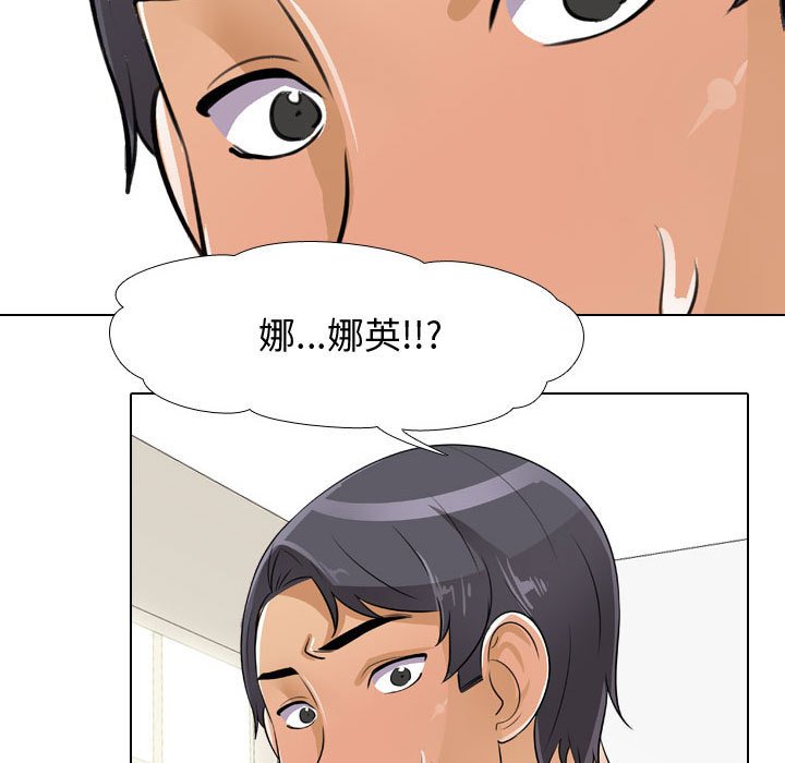 同事换换爱[h漫]韩漫全集-同事换换爱-第52章无删减无遮挡章节图片 