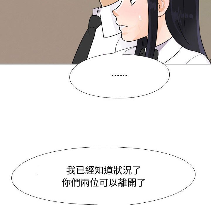 同事换换爱[h漫]韩漫全集-同事换换爱-第52章无删减无遮挡章节图片 