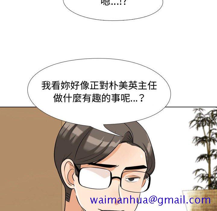 同事换换爱[h漫]韩漫全集-同事换换爱-第52章无删减无遮挡章节图片 