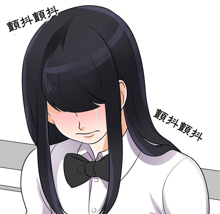 同事换换爱[h漫]韩漫全集-同事换换爱-第52章无删减无遮挡章节图片 
