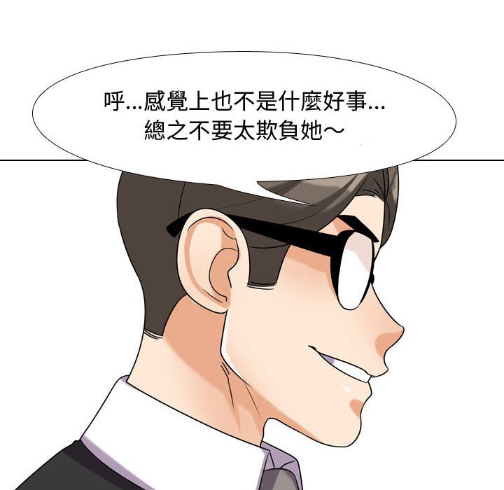 同事换换爱[h漫]韩漫全集-同事换换爱-第52章无删减无遮挡章节图片 