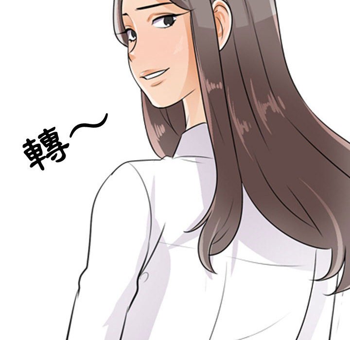 同事换换爱[h漫]韩漫全集-同事换换爱-第52章无删减无遮挡章节图片 