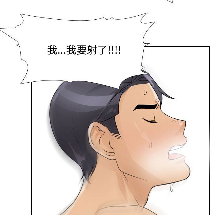 同事换换爱[h漫]韩漫全集-同事换换爱-第52章无删减无遮挡章节图片 