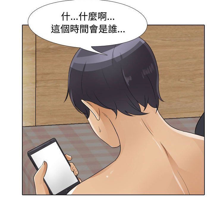 同事换换爱[h漫]韩漫全集-同事换换爱-第53章无删减无遮挡章节图片 