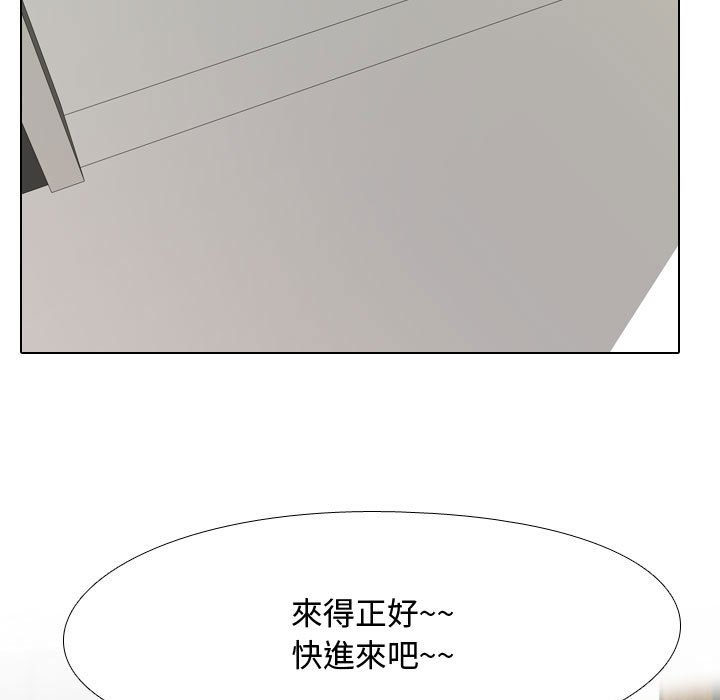 同事换换爱[h漫]韩漫全集-同事换换爱-第53章无删减无遮挡章节图片 