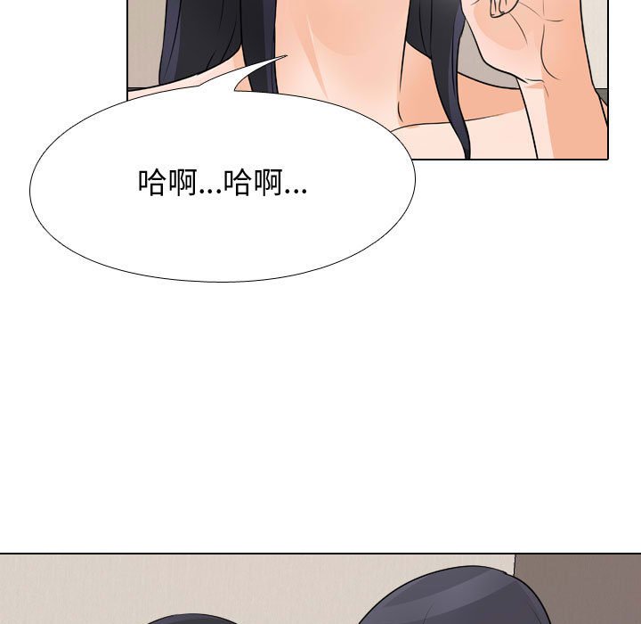 同事换换爱[h漫]韩漫全集-同事换换爱-第53章无删减无遮挡章节图片 