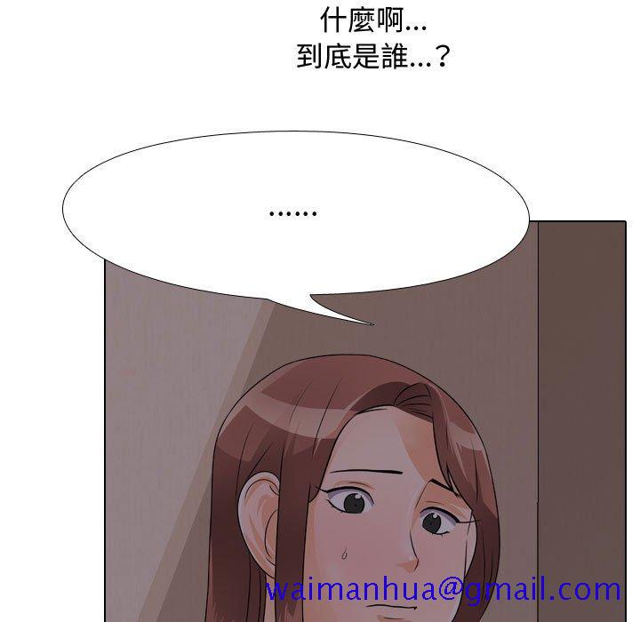 同事换换爱[h漫]韩漫全集-同事换换爱-第53章无删减无遮挡章节图片 