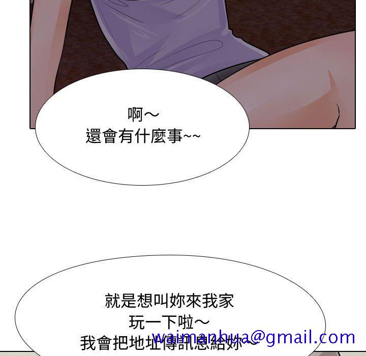 同事换换爱[h漫]韩漫全集-同事换换爱-第53章无删减无遮挡章节图片 