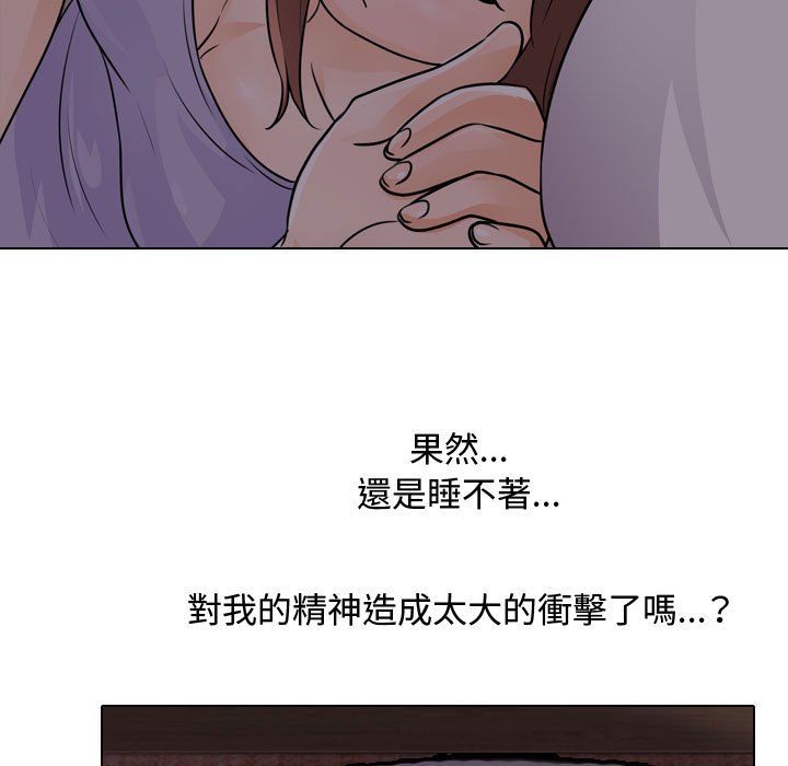 同事换换爱[h漫]韩漫全集-同事换换爱-第53章无删减无遮挡章节图片 