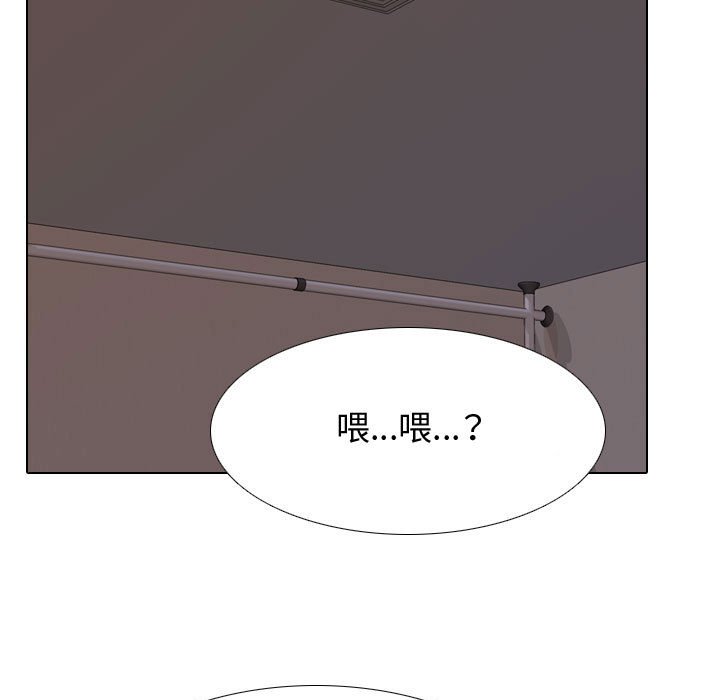 同事换换爱[h漫]韩漫全集-同事换换爱-第53章无删减无遮挡章节图片 