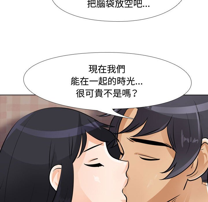同事换换爱[h漫]韩漫全集-同事换换爱-第53章无删减无遮挡章节图片 