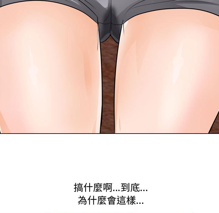 同事换换爱[h漫]韩漫全集-同事换换爱-第53章无删减无遮挡章节图片 