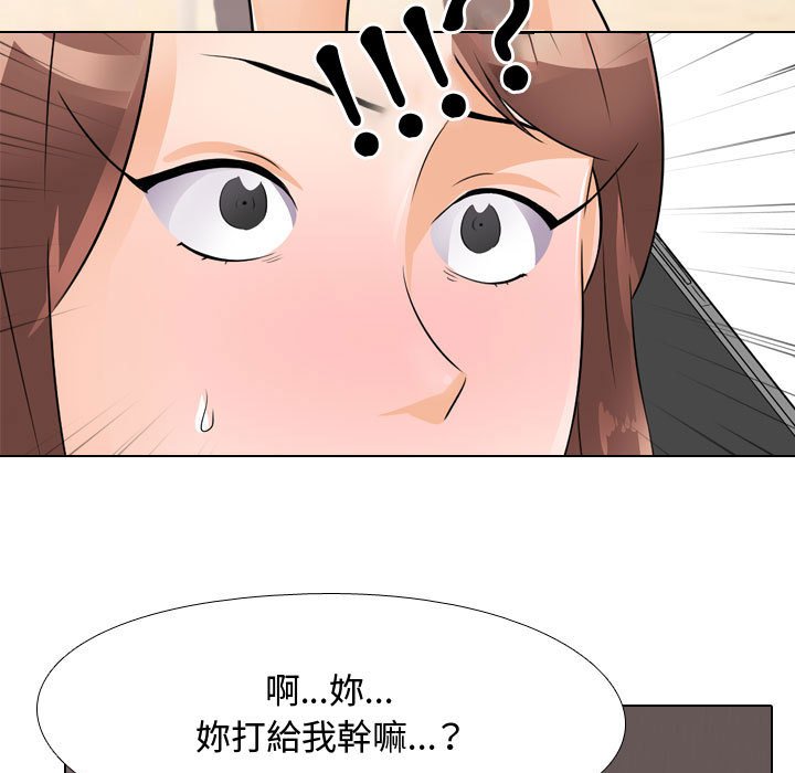 同事换换爱[h漫]韩漫全集-同事换换爱-第53章无删减无遮挡章节图片 