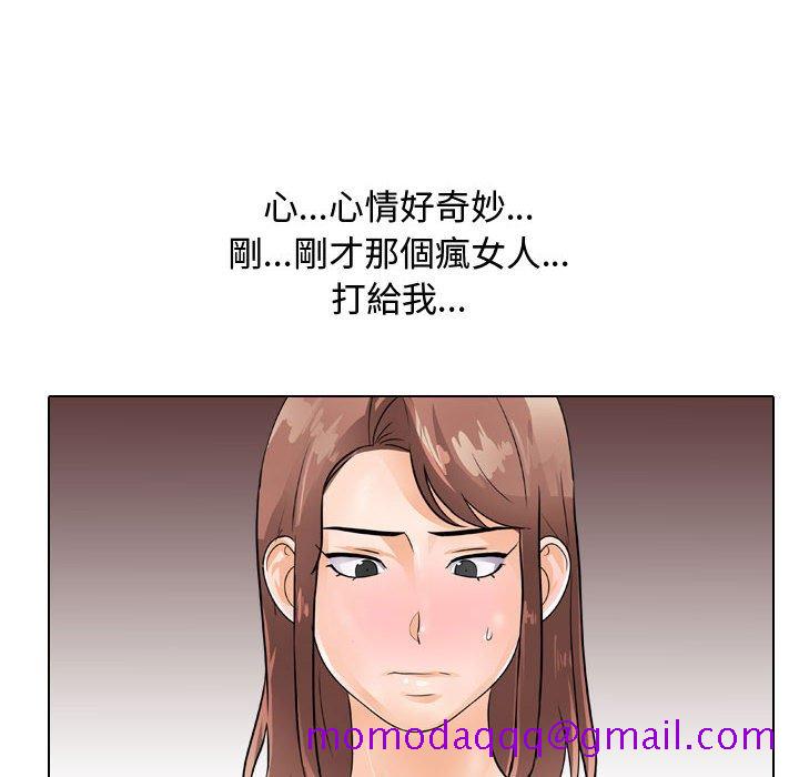 同事换换爱[h漫]韩漫全集-同事换换爱-第53章无删减无遮挡章节图片 