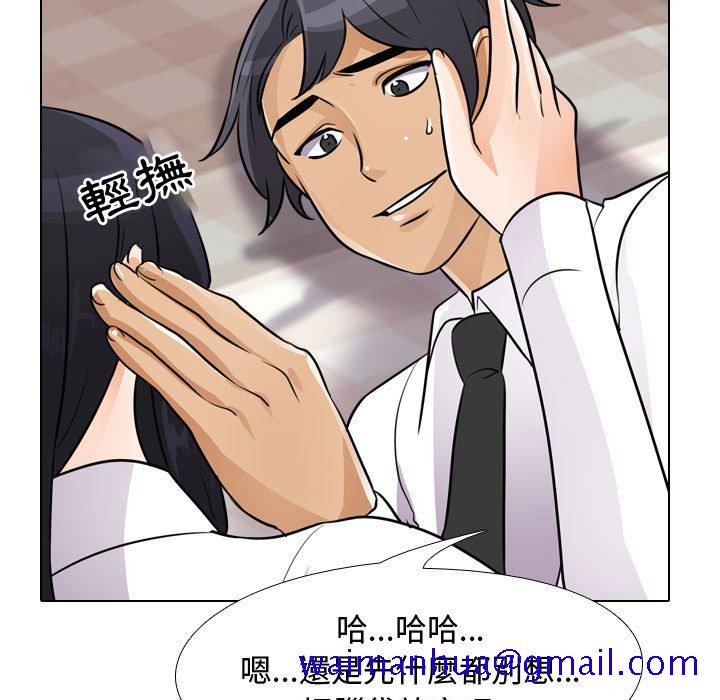 同事换换爱[h漫]韩漫全集-同事换换爱-第53章无删减无遮挡章节图片 