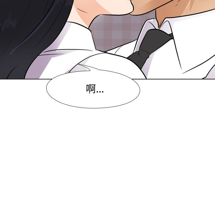 同事换换爱[h漫]韩漫全集-同事换换爱-第53章无删减无遮挡章节图片 