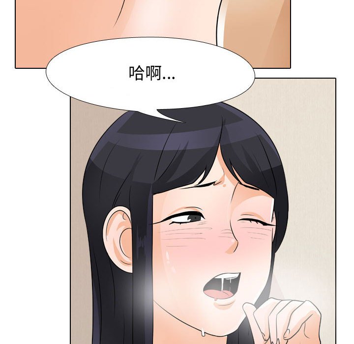 同事换换爱[h漫]韩漫全集-同事换换爱-第53章无删减无遮挡章节图片 
