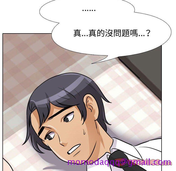 同事换换爱[h漫]韩漫全集-同事换换爱-第53章无删减无遮挡章节图片 