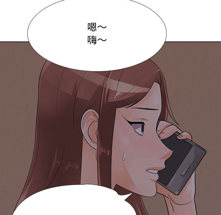 同事换换爱[h漫]韩漫全集-同事换换爱-第53章无删减无遮挡章节图片 