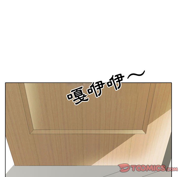 同事换换爱[h漫]韩漫全集-同事换换爱-第53章无删减无遮挡章节图片 