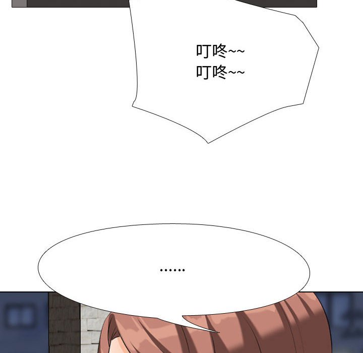 同事换换爱[h漫]韩漫全集-同事换换爱-第53章无删减无遮挡章节图片 