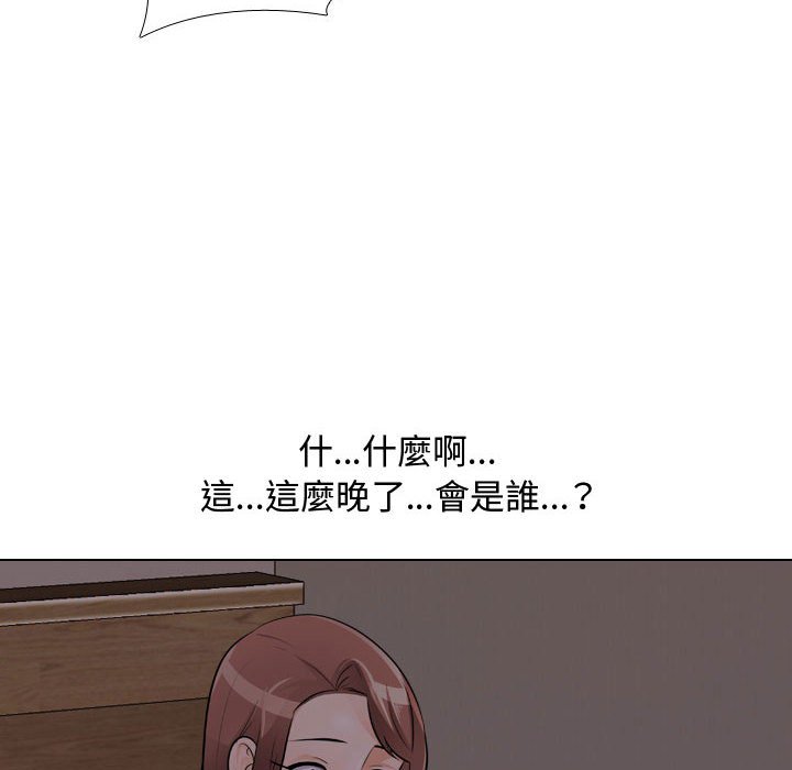 同事换换爱[h漫]韩漫全集-同事换换爱-第53章无删减无遮挡章节图片 