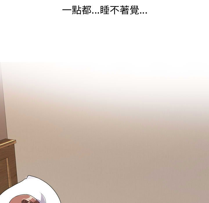同事换换爱[h漫]韩漫全集-同事换换爱-第53章无删减无遮挡章节图片 