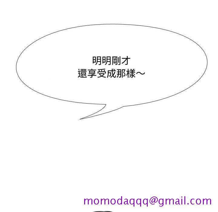 同事换换爱[h漫]韩漫全集-同事换换爱-第53章无删减无遮挡章节图片 