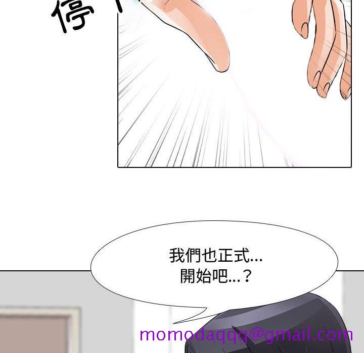 同事换换爱[h漫]韩漫全集-同事换换爱-第55章无删减无遮挡章节图片 