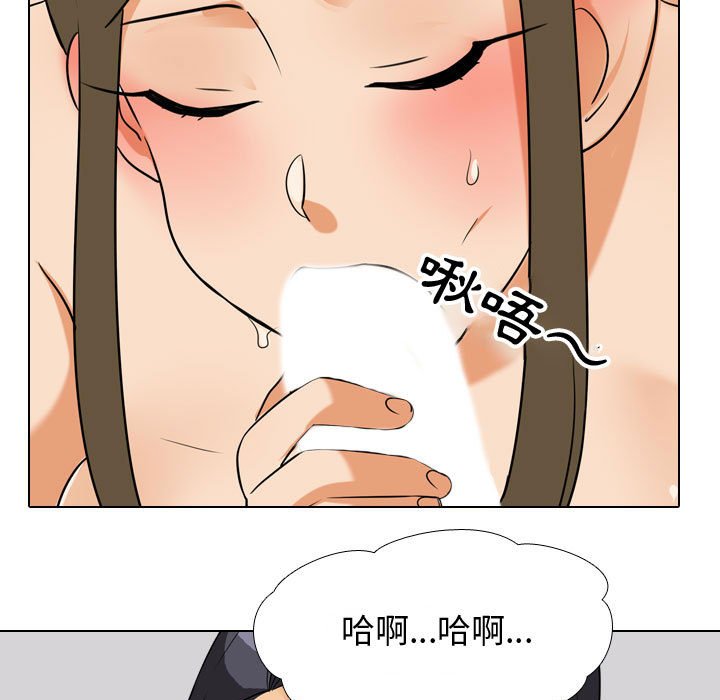 同事换换爱[h漫]韩漫全集-同事换换爱-第55章无删减无遮挡章节图片 