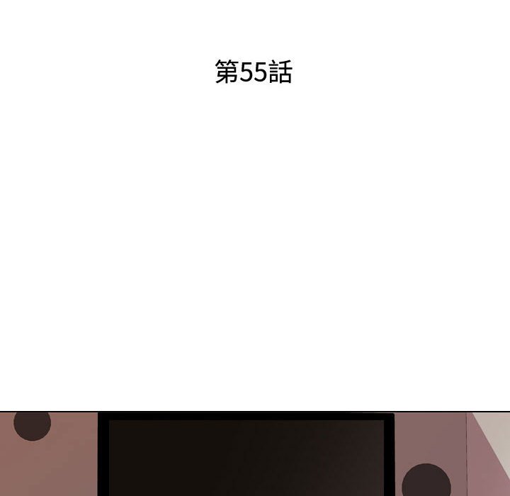 同事换换爱[h漫]韩漫全集-同事换换爱-第55章无删减无遮挡章节图片 