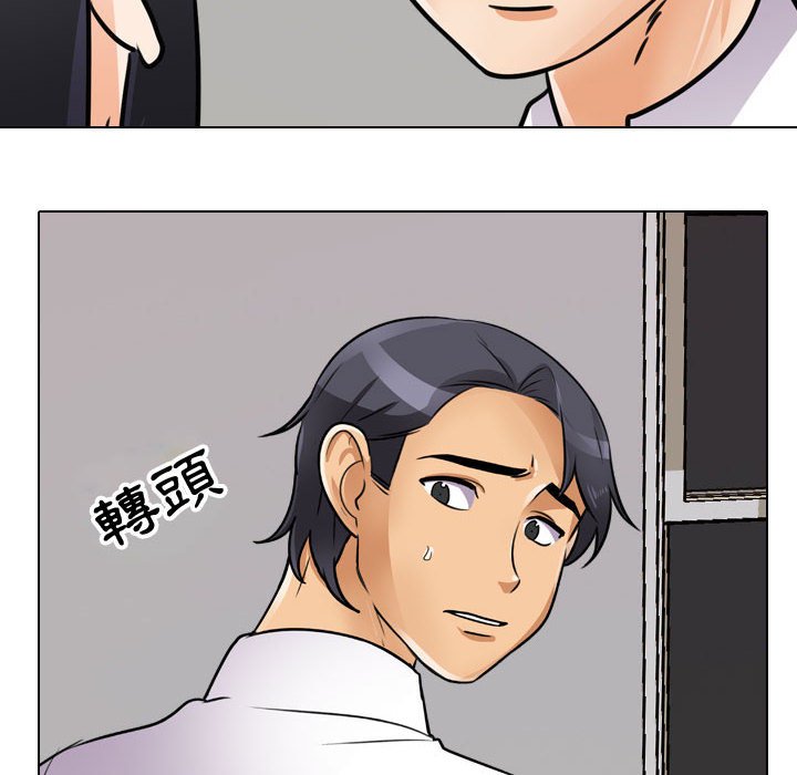同事换换爱[h漫]韩漫全集-同事换换爱-第55章无删减无遮挡章节图片 