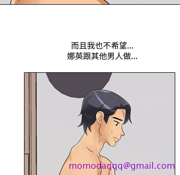同事换换爱[h漫]韩漫全集-同事换换爱-第55章无删减无遮挡章节图片 