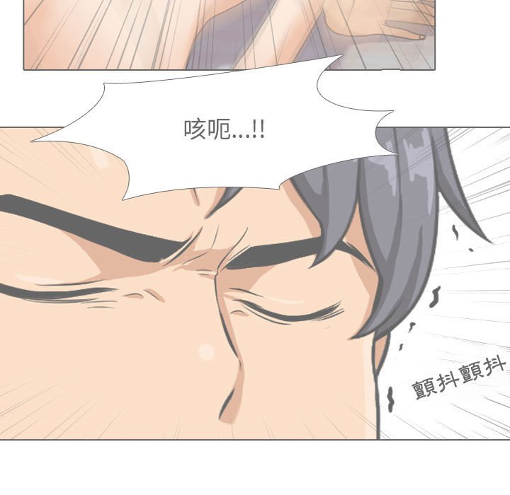同事换换爱[h漫]韩漫全集-同事换换爱-第55章无删减无遮挡章节图片 
