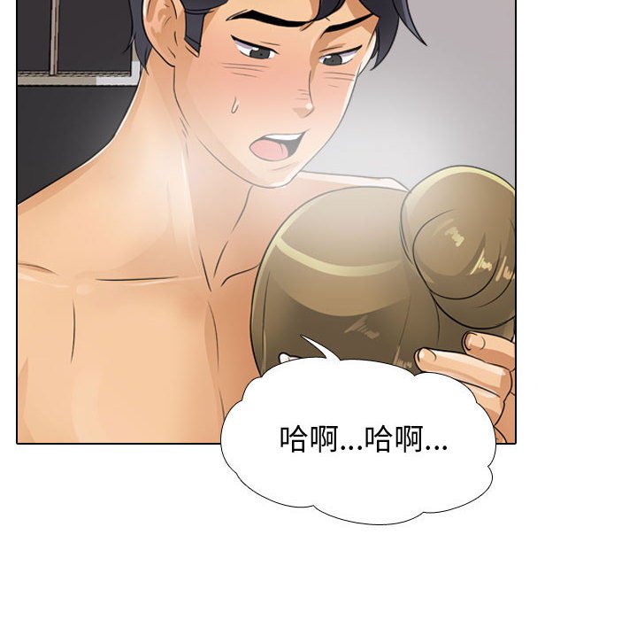 同事换换爱[h漫]韩漫全集-同事换换爱-第55章无删减无遮挡章节图片 