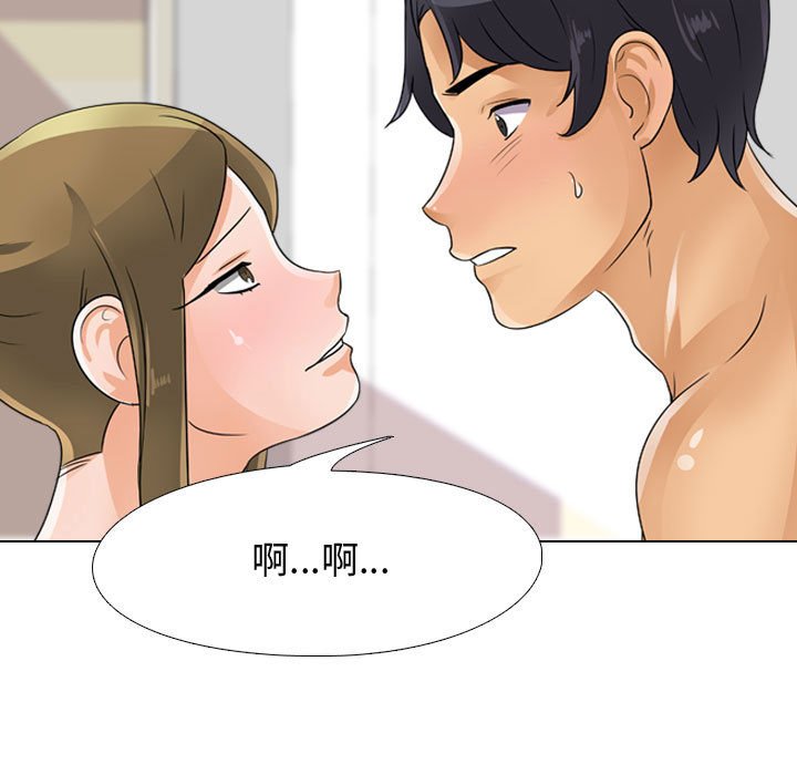 同事换换爱[h漫]韩漫全集-同事换换爱-第55章无删减无遮挡章节图片 