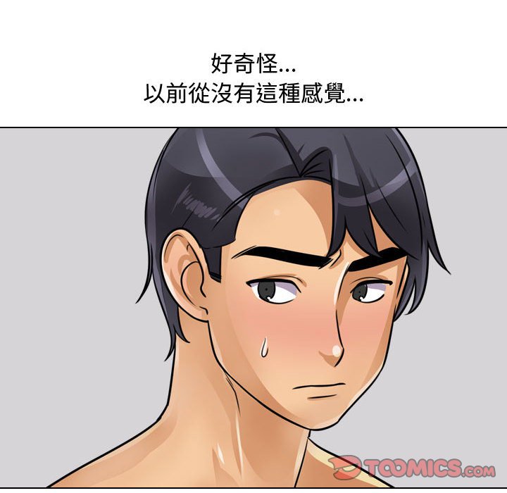 同事换换爱[h漫]韩漫全集-同事换换爱-第55章无删减无遮挡章节图片 