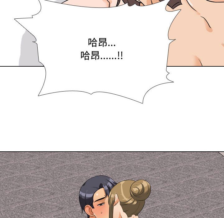 同事换换爱[h漫]韩漫全集-同事换换爱-第55章无删减无遮挡章节图片 